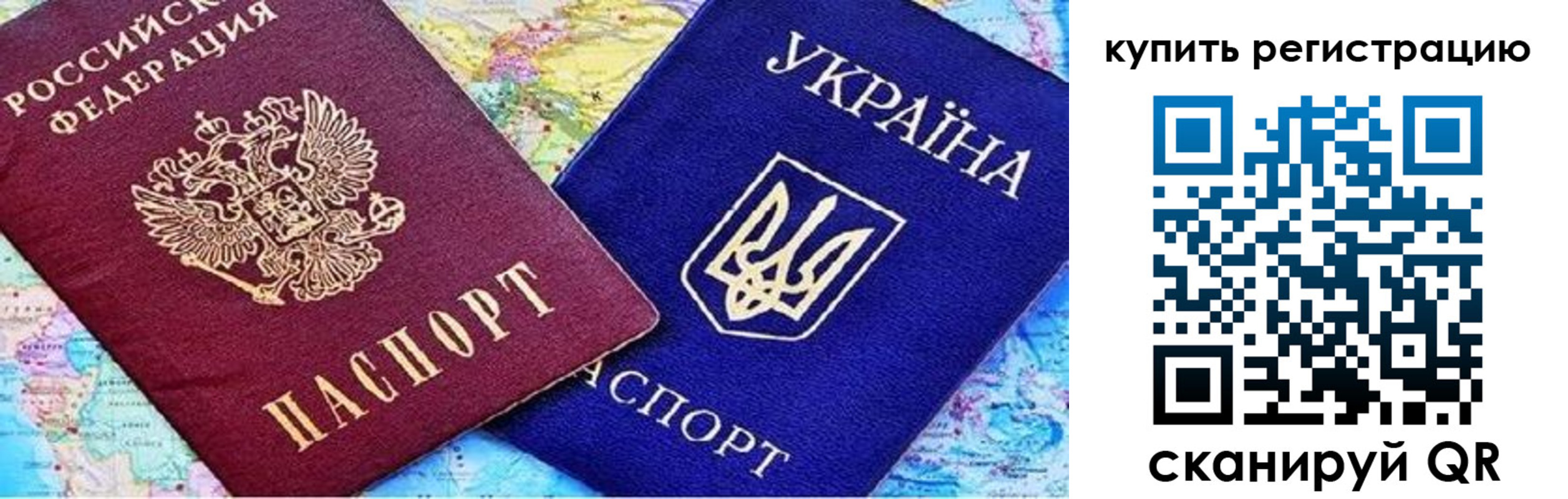 прописка поиск в Белой Холунице